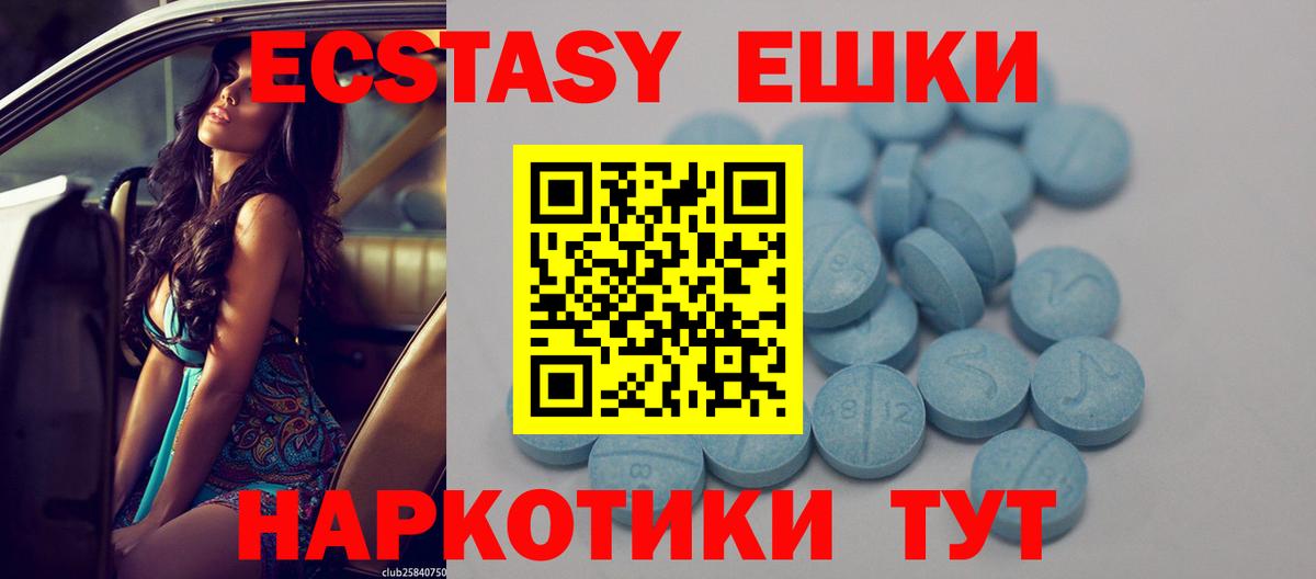 Краснокамск  ЭКСТАЗИ VHQ  Вход с VPN 
