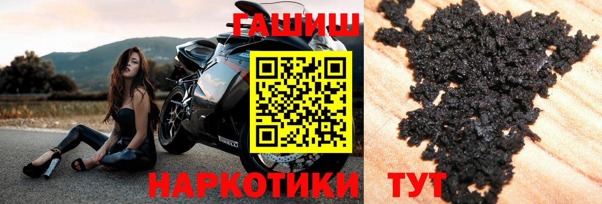 Гашиш Cannabis  Вход с VPN  Гашиш  Краснокамск  ГАШИШ VHQ 
