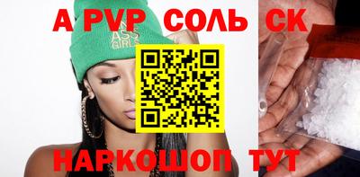 марки nbome Будённовск