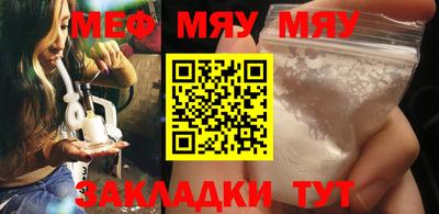сатива Бугуруслан