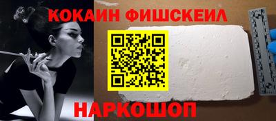марки nbome Будённовск