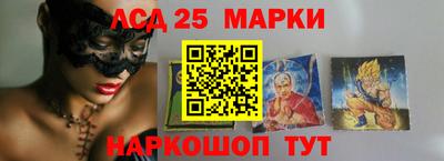 2c-b Бузулук