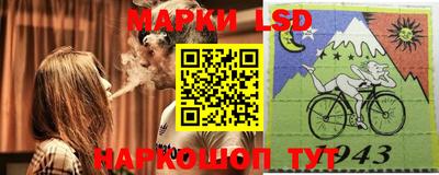 марки nbome Будённовск