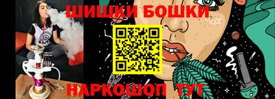2c-b Бузулук