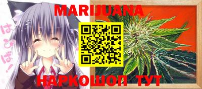марки nbome Будённовск
