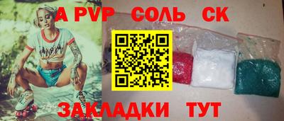 2c-b Бузулук