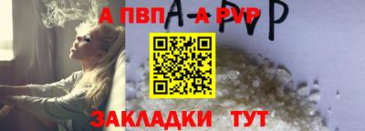 сатива Бугуруслан