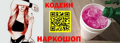 марки nbome Будённовск
