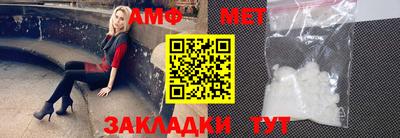 сатива Бугуруслан