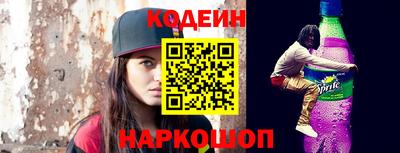 марки nbome Будённовск