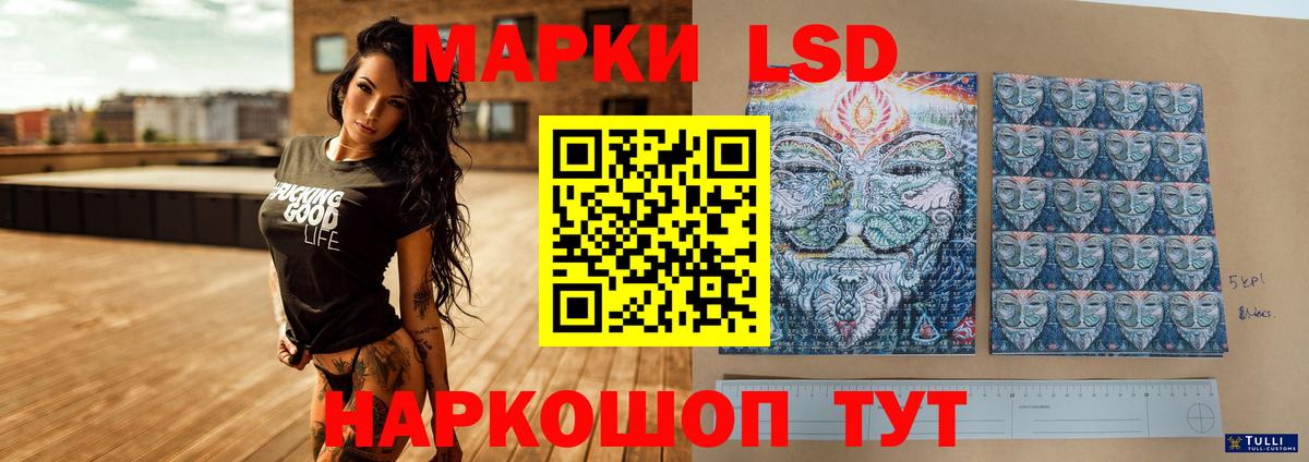 Краснокамск  LSD-25 экстази  Вход с VPN  LSD-25 экстази ecstasy 