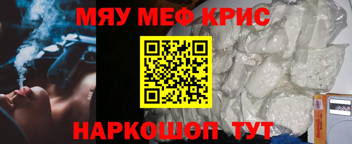 МЕФ Краснокамск