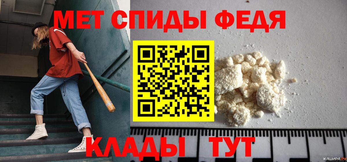 Краснокамск  Первитин мет  Метамфетамин  Вход с VPN 