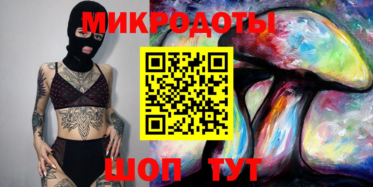 Псилоцибиновые грибы прущие грибы  Вход с VPN  Краснокамск 