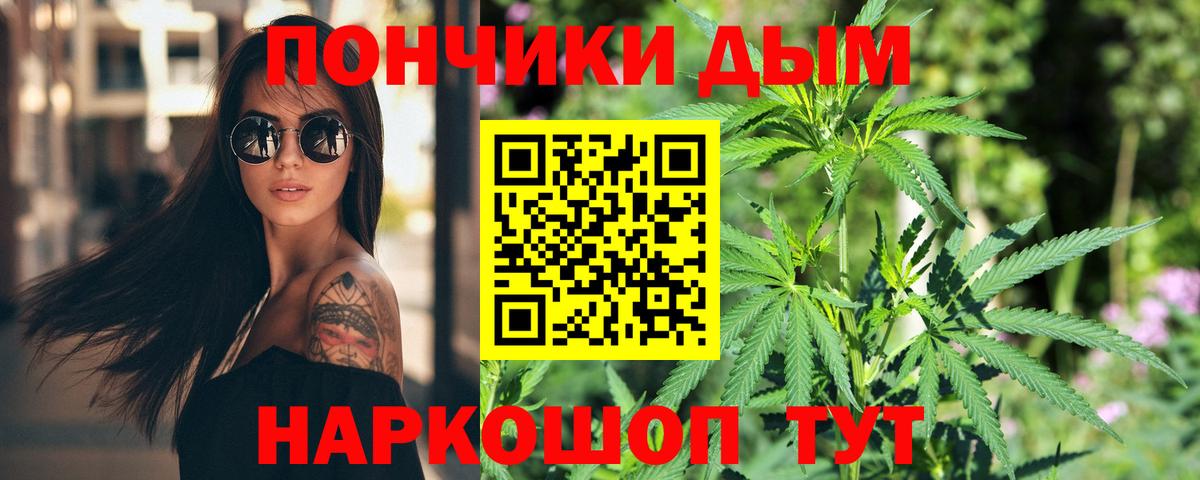 Бошки марихуана Bruce Banner Краснокамск