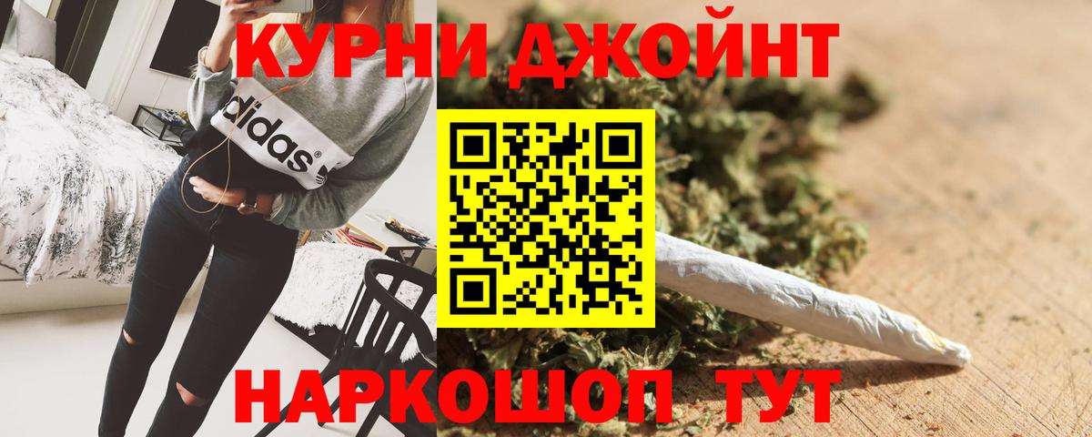 Краснокамск  Бошки марихуана AK-47  Вход с VPN  Шишки марихуана Ganja  Марихуана семена  МАРИХУАНА ГИДРОПОН 